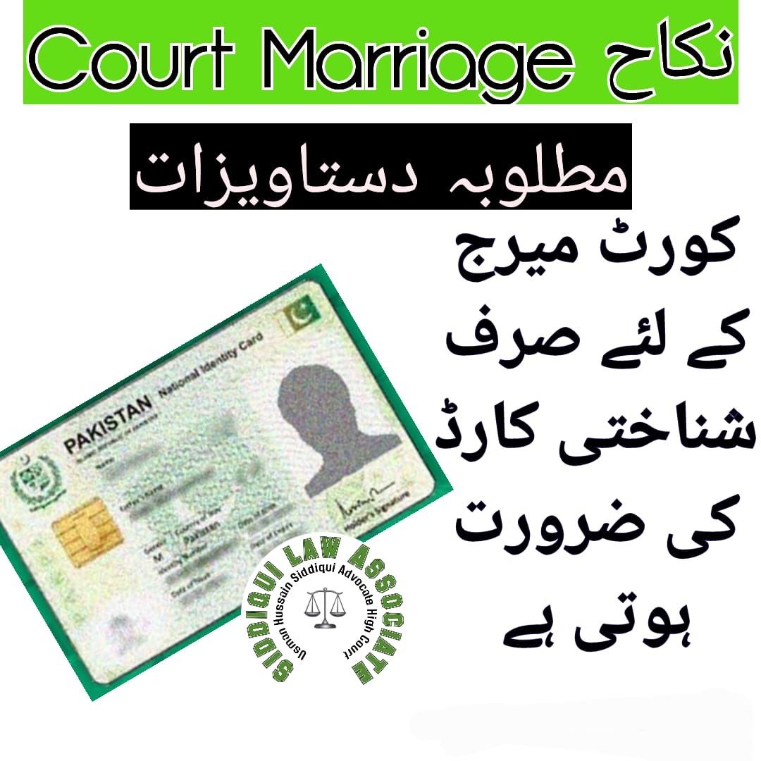 Marriage court in karachi 