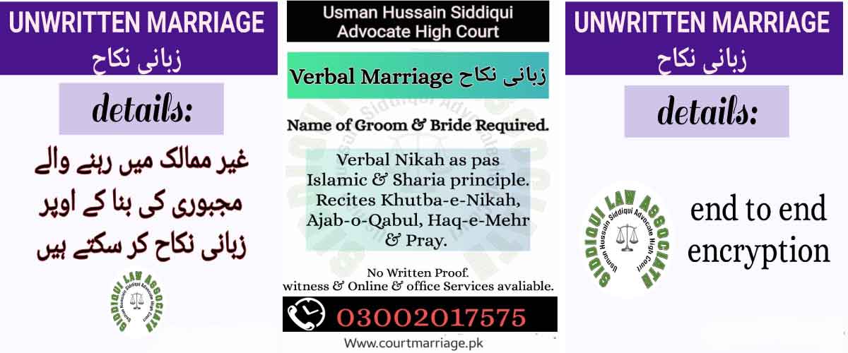 online marriage lawyer